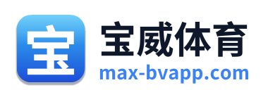 宝威体育 Logo